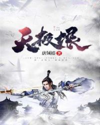 天极垠