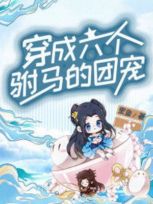 月华戚流光凌啸天