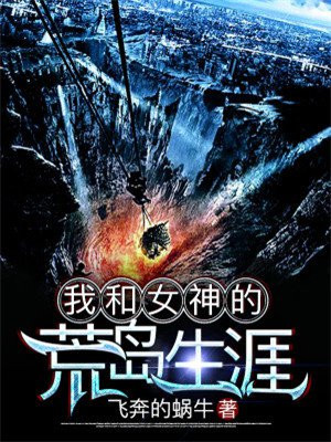 杜远柳夜瑶