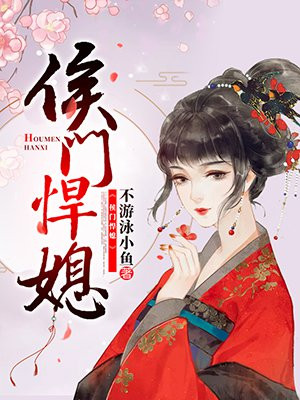 顾明秀沈逸夏