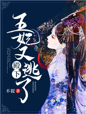 莫九歌睿王