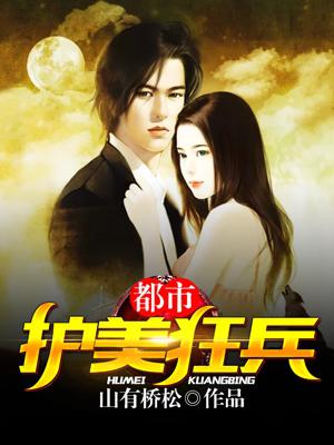楚云秦婉雪
