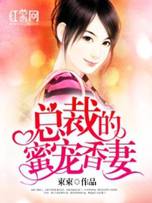 卫慕城徐杳