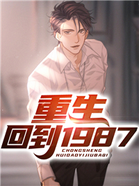 李秀成苏晓萌