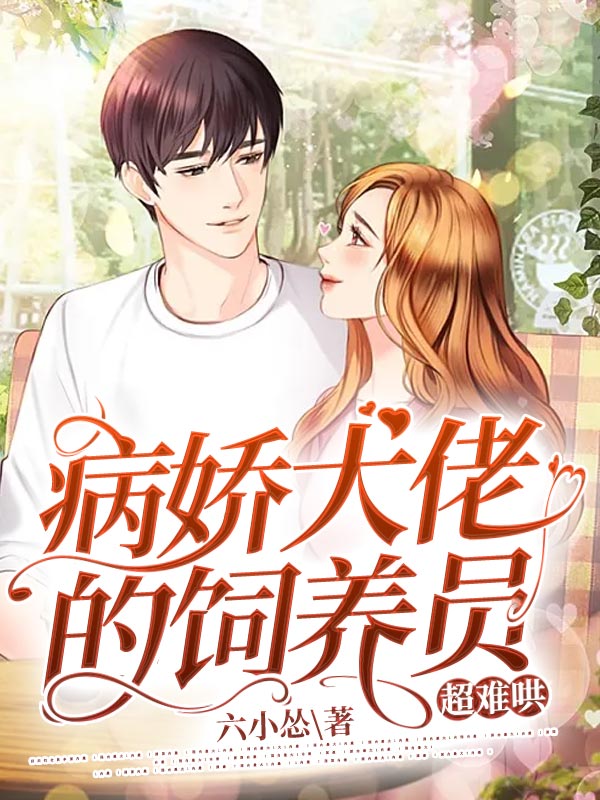 南绵顾桢