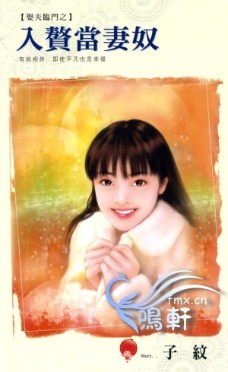 入赘当妻奴